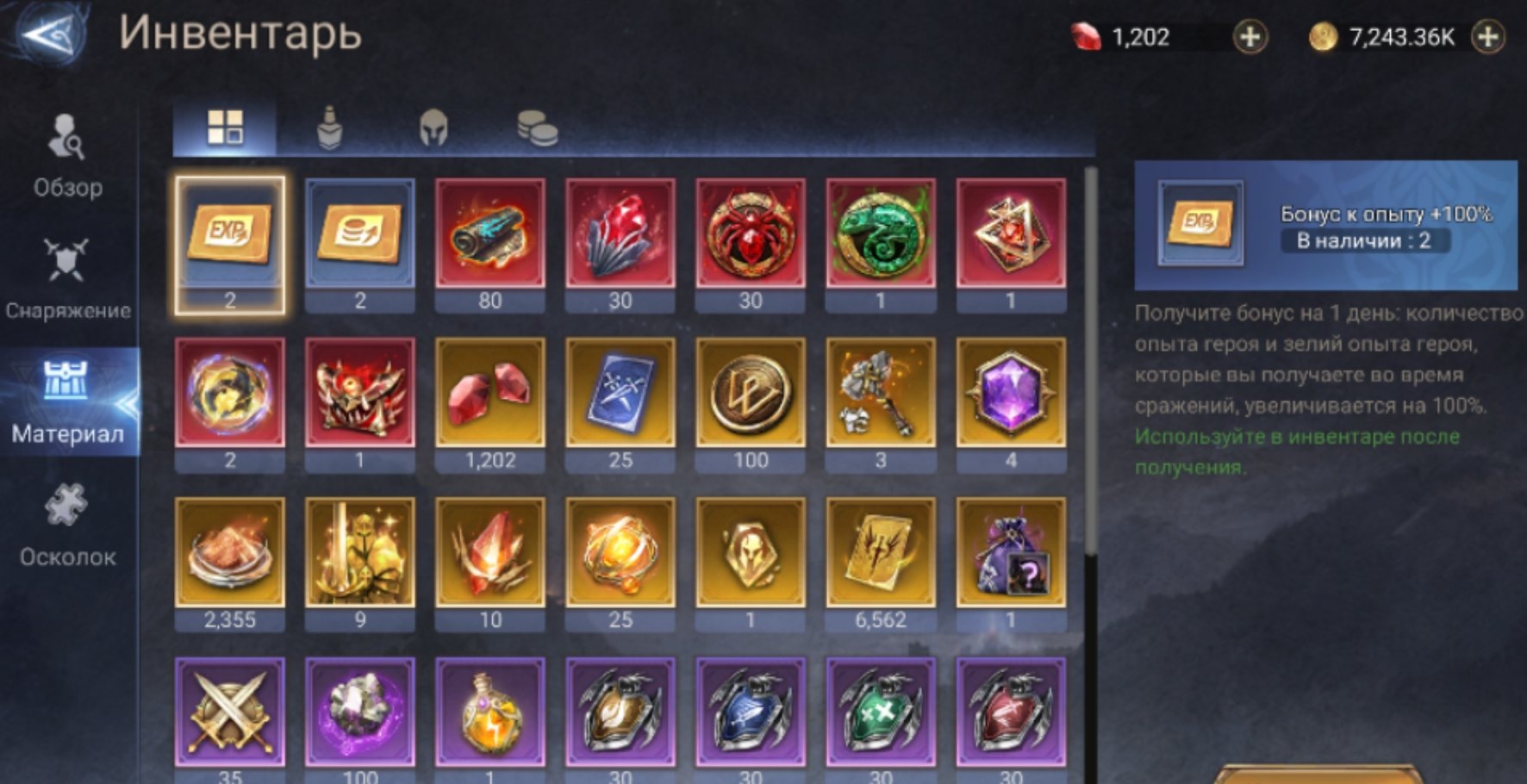 offer preview