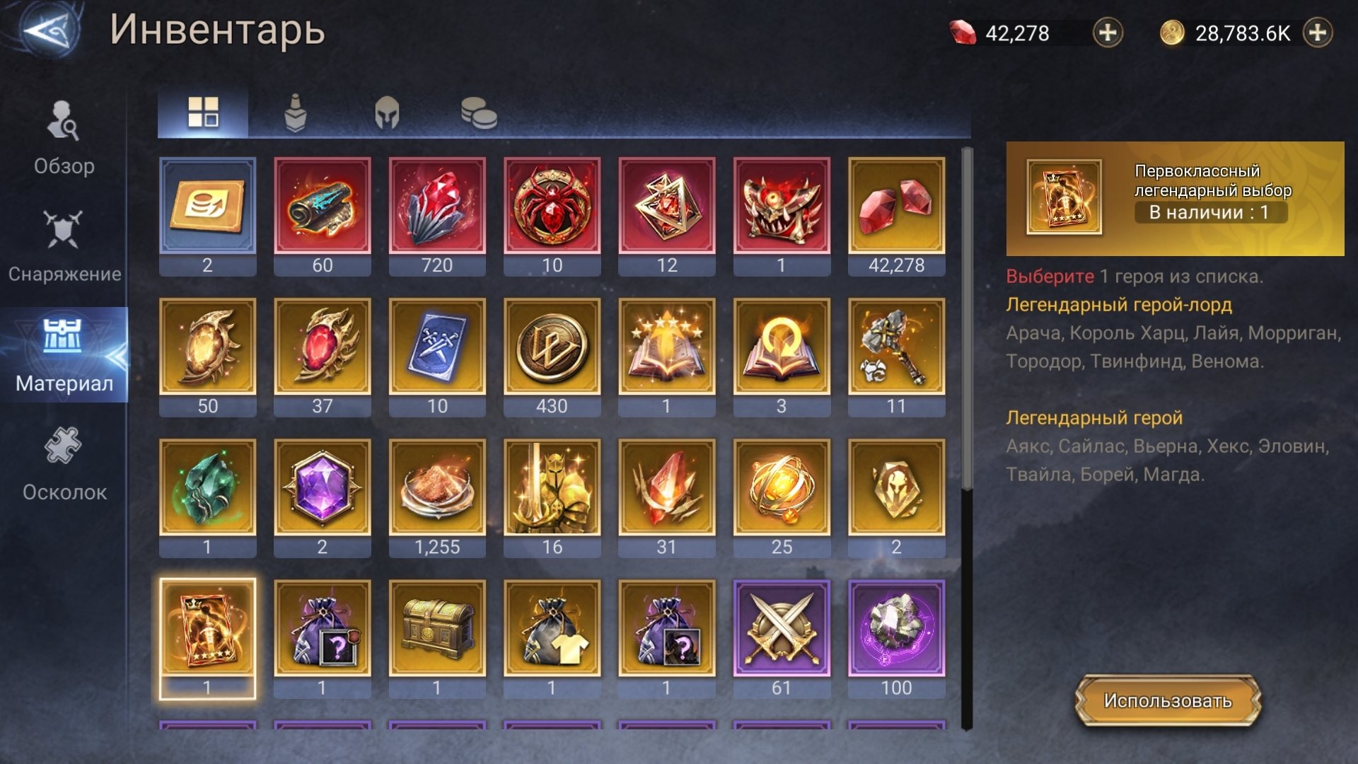 offer preview