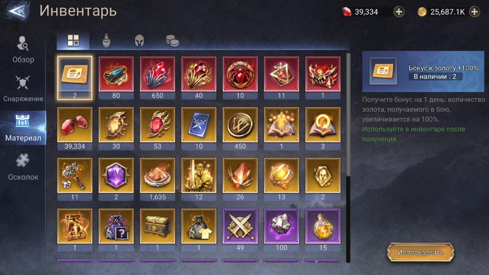 offer preview