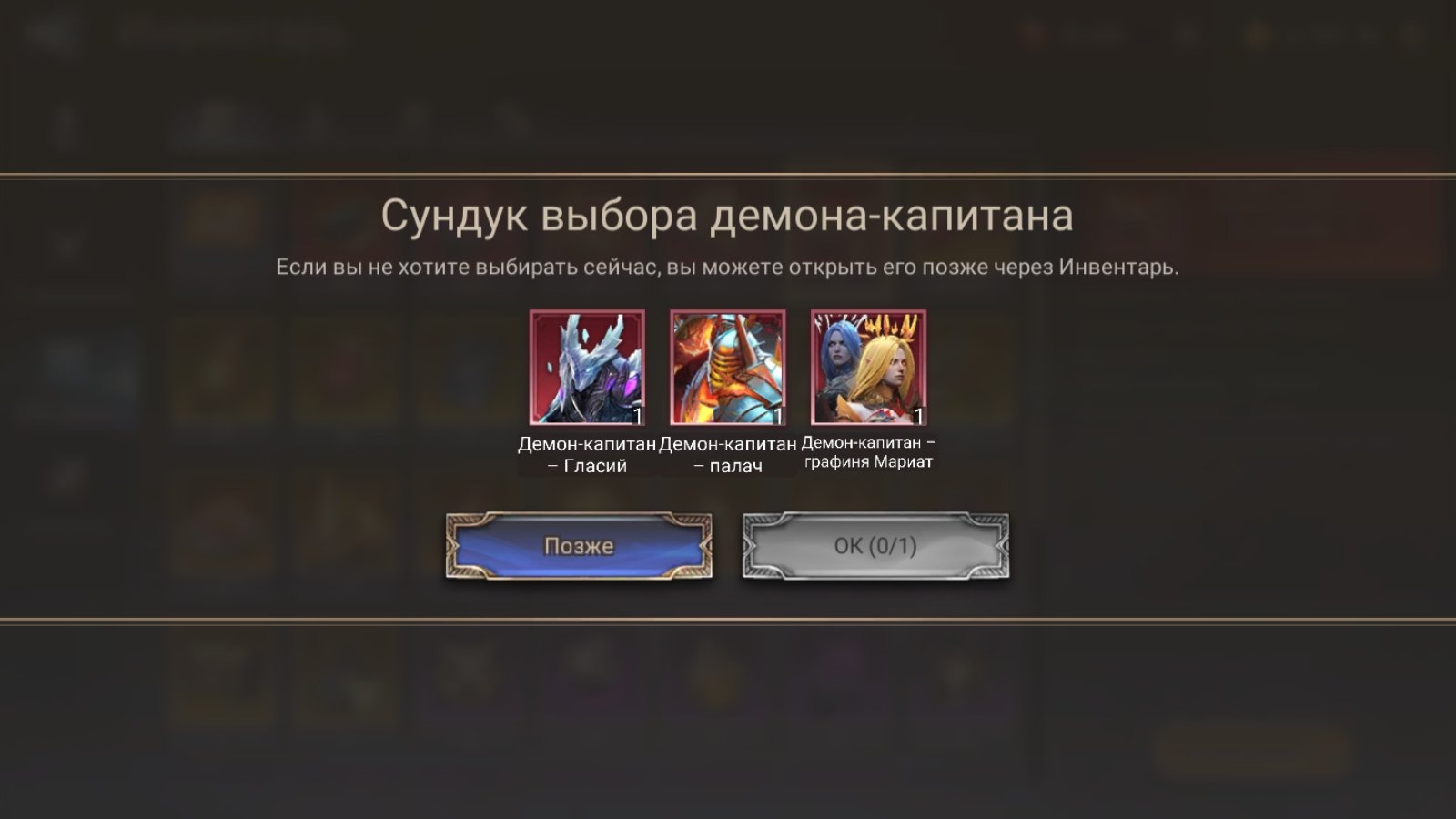 offer