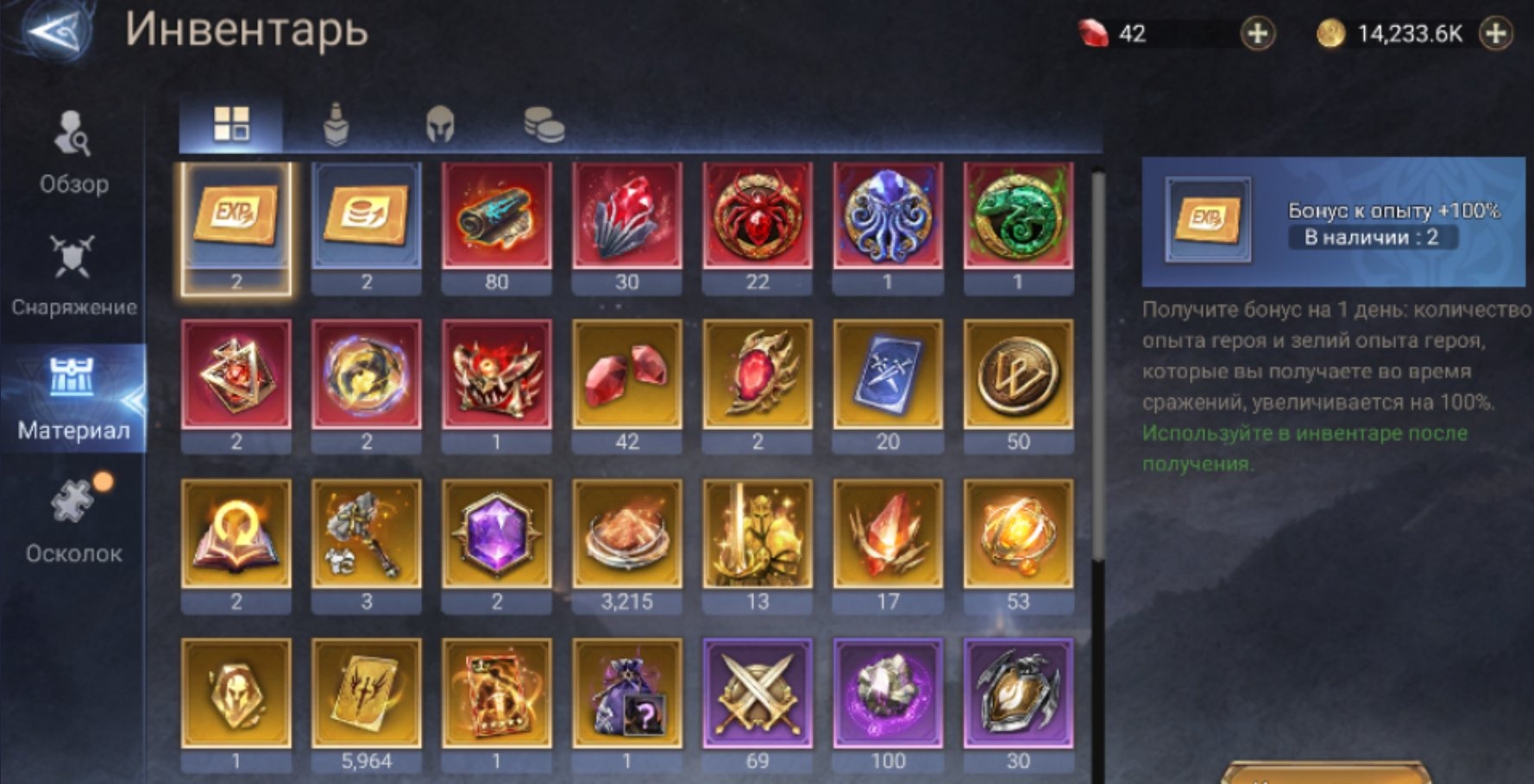 offer