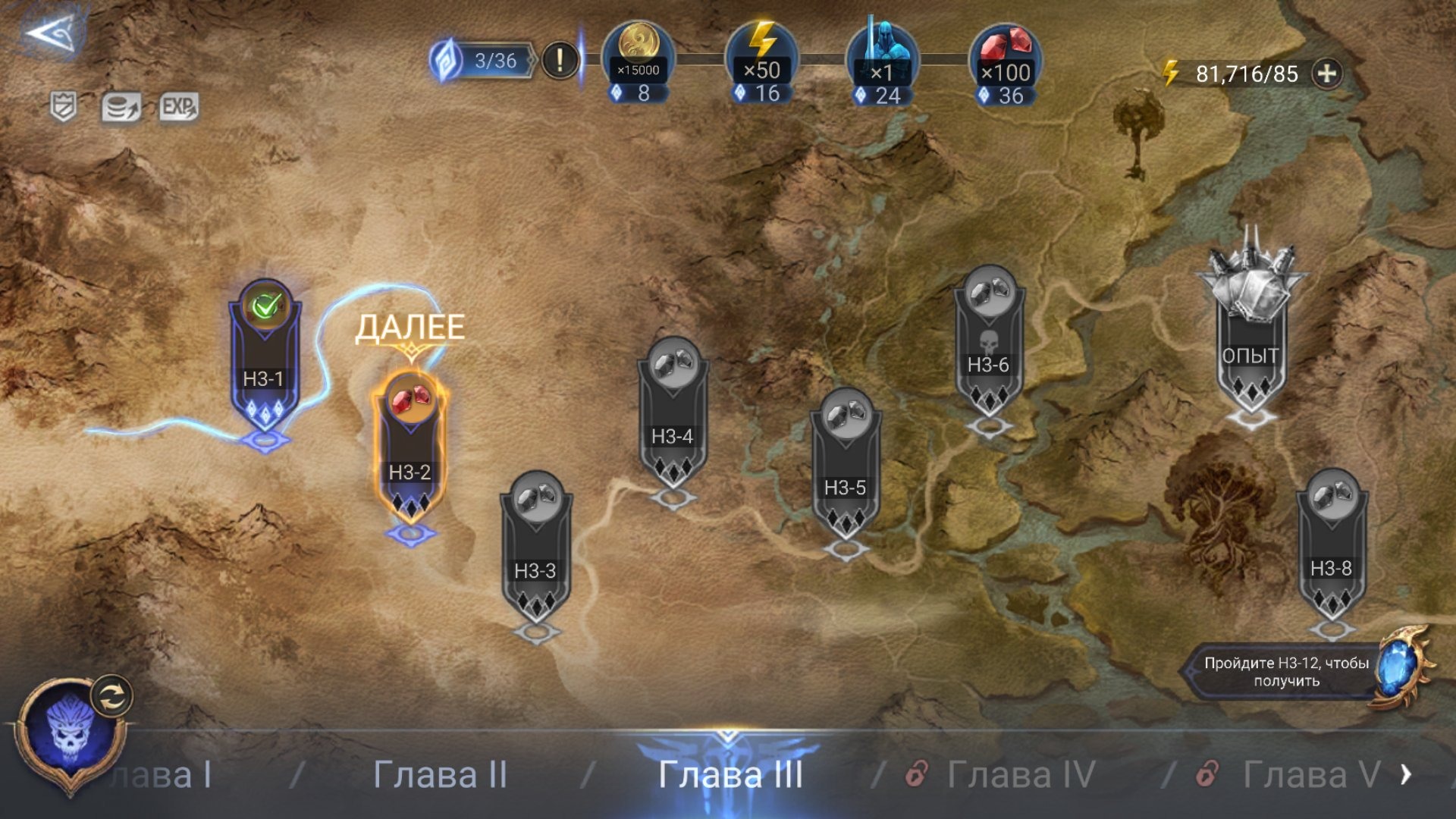 offer preview