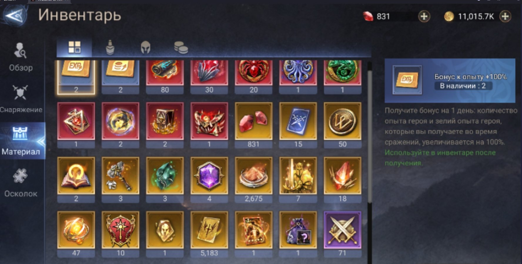 offer