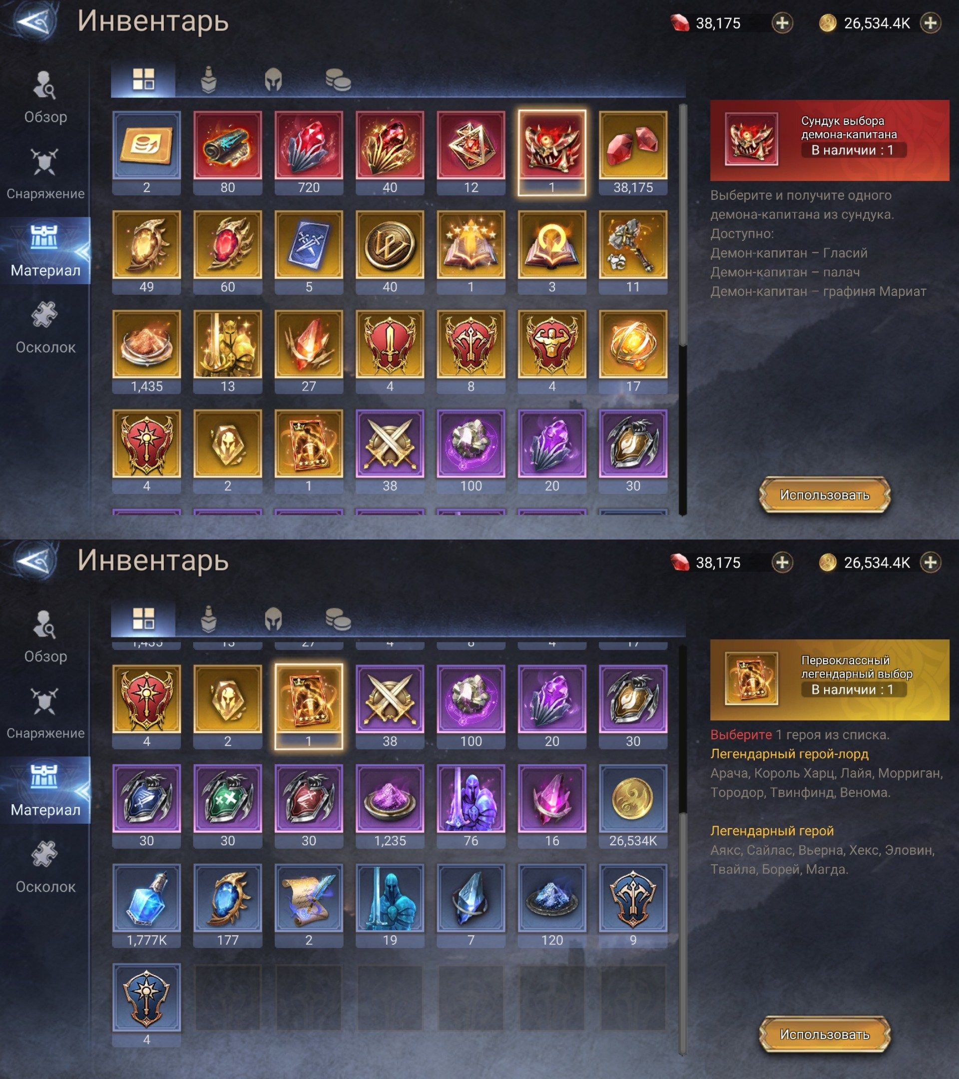 offer
