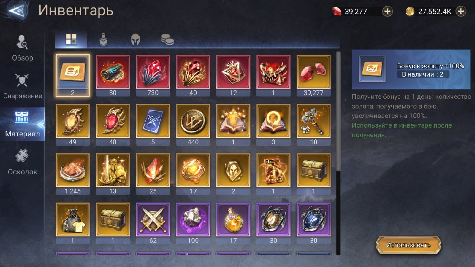 offer