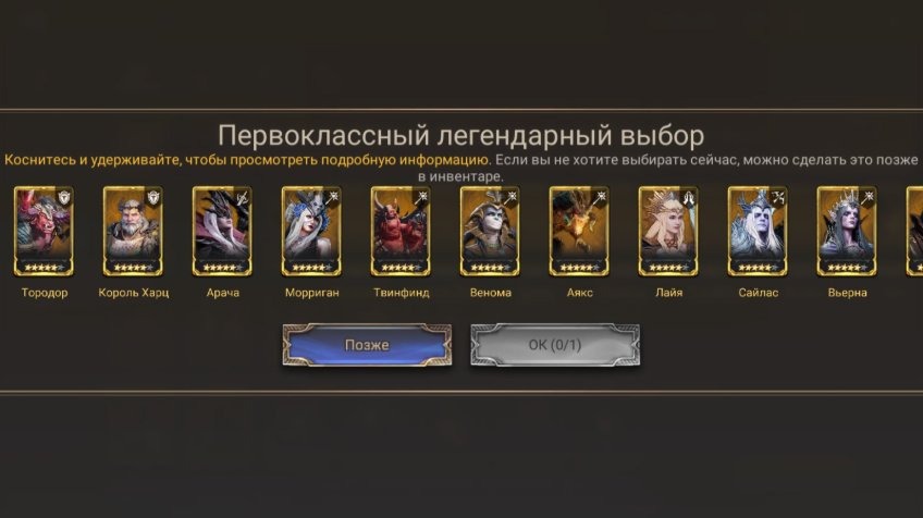 offer