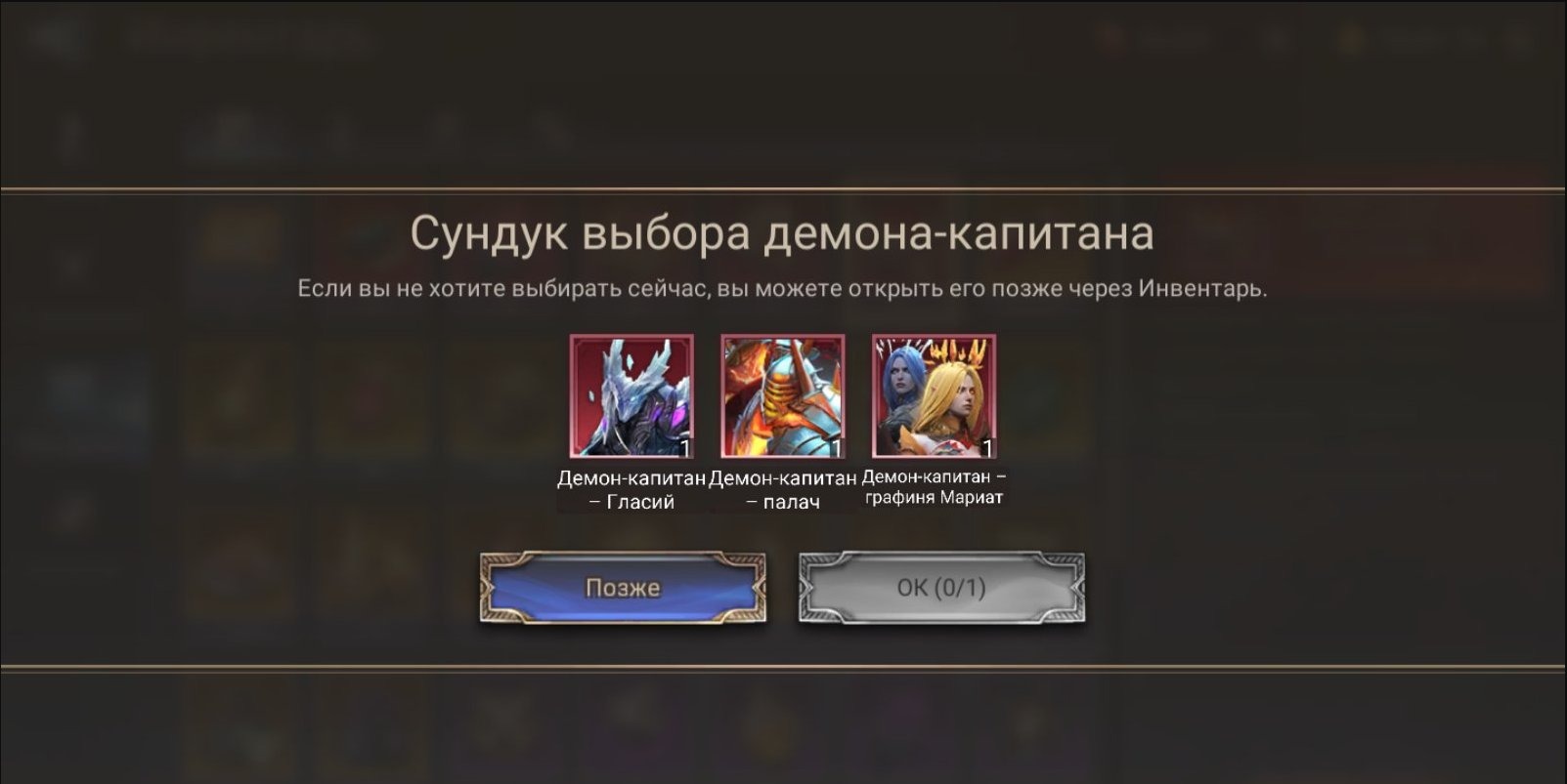 offer