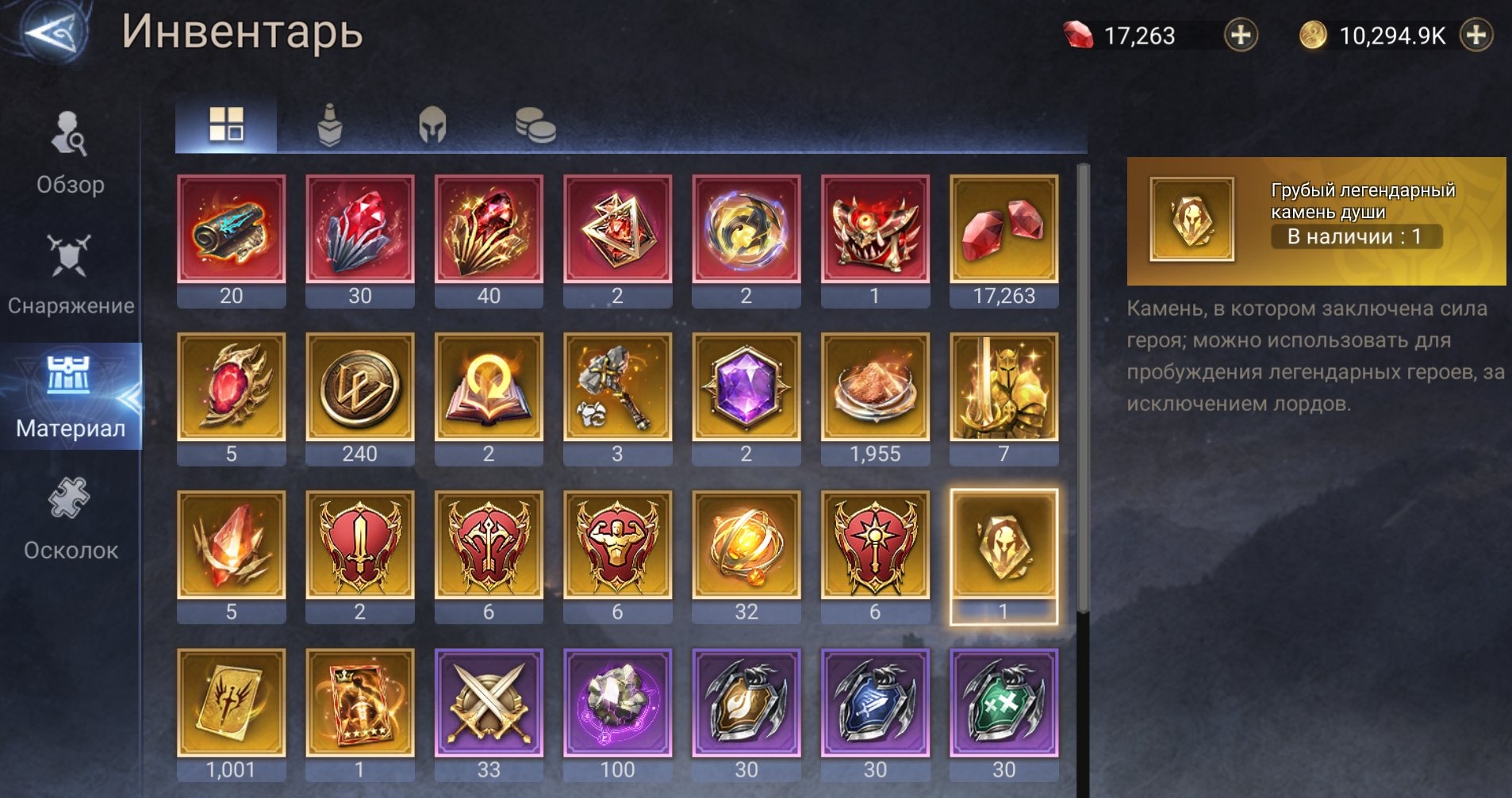 offer preview