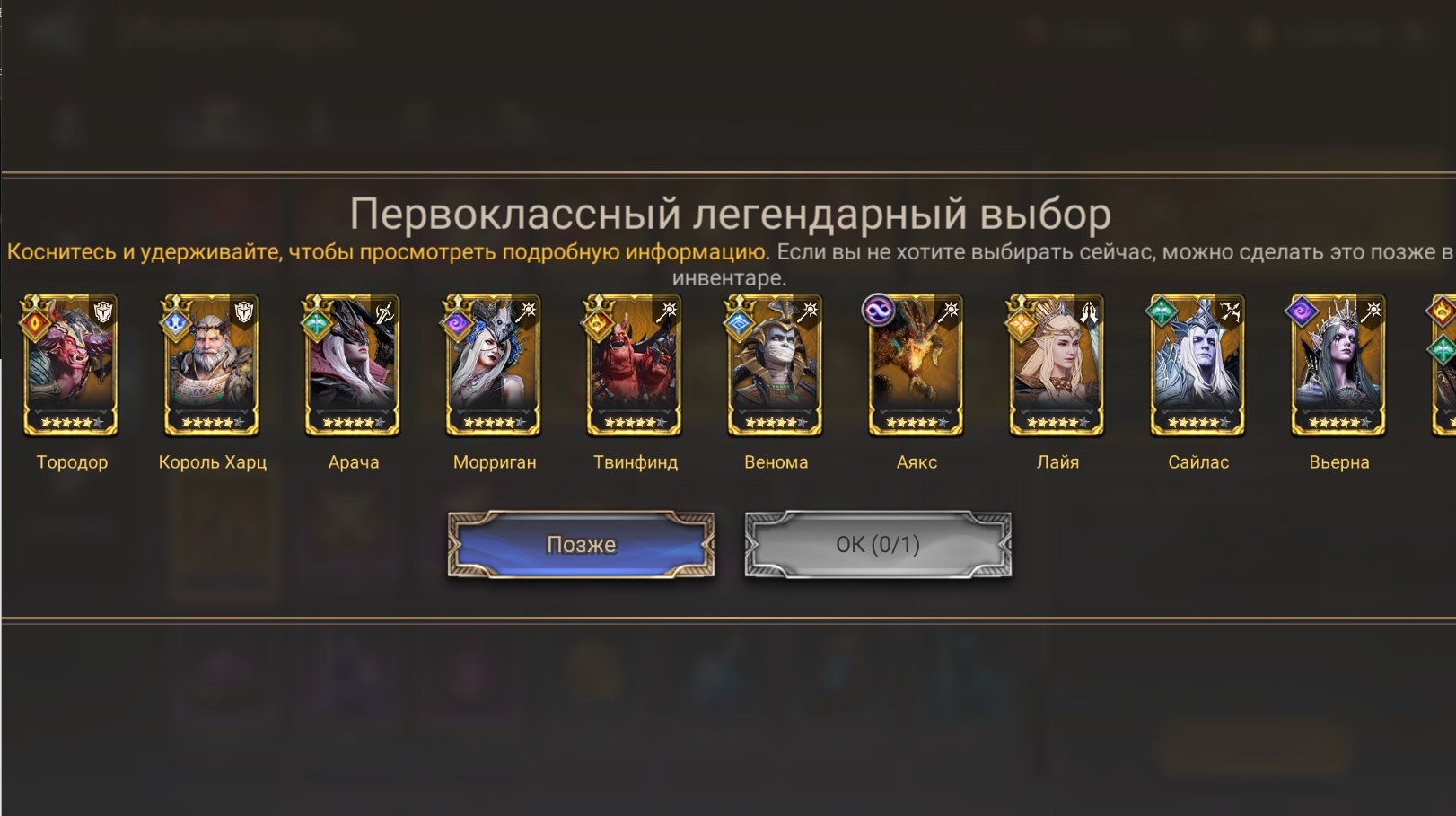 offer preview