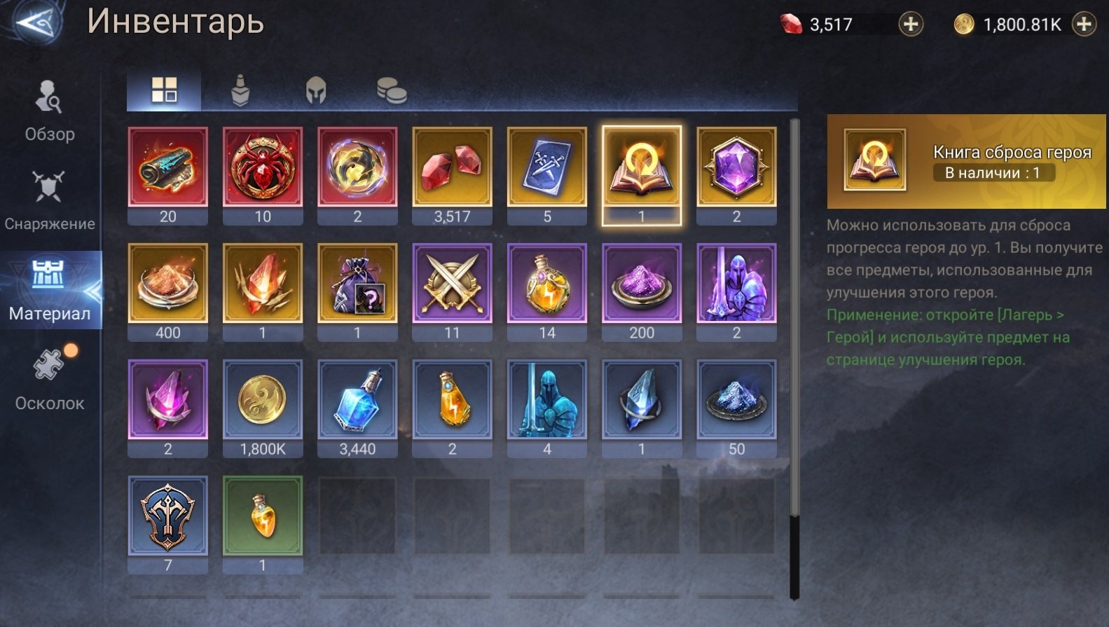 offer