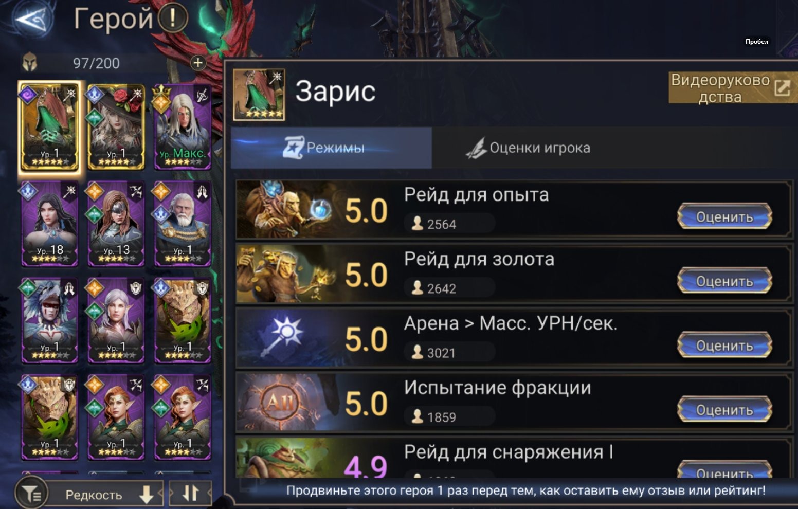 offer