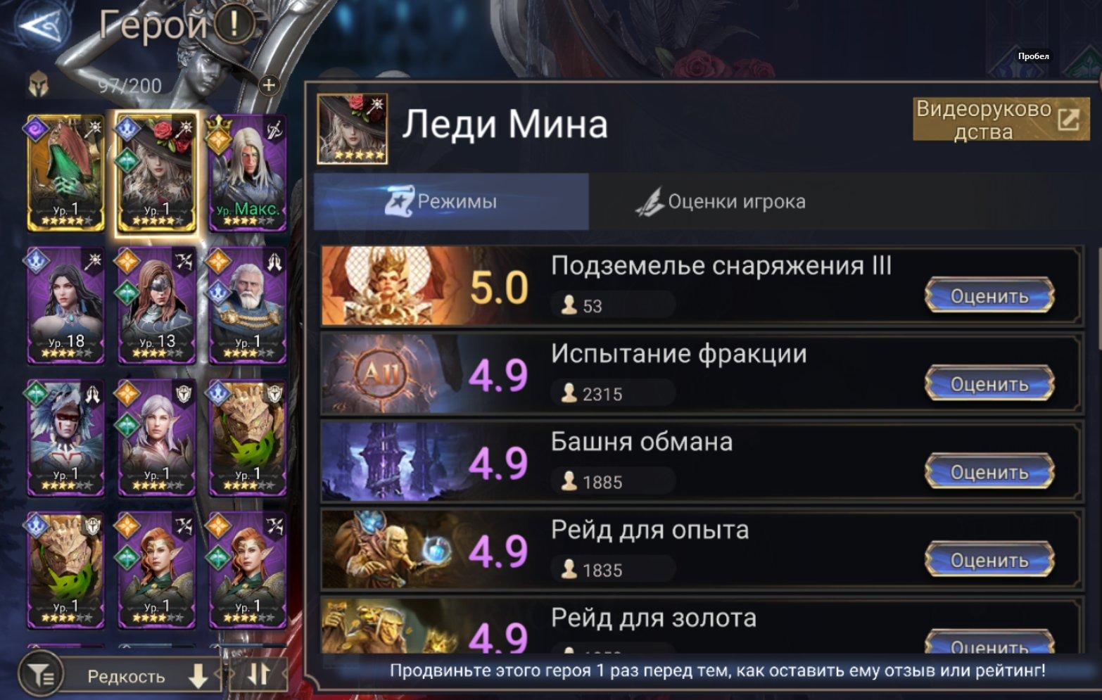 offer