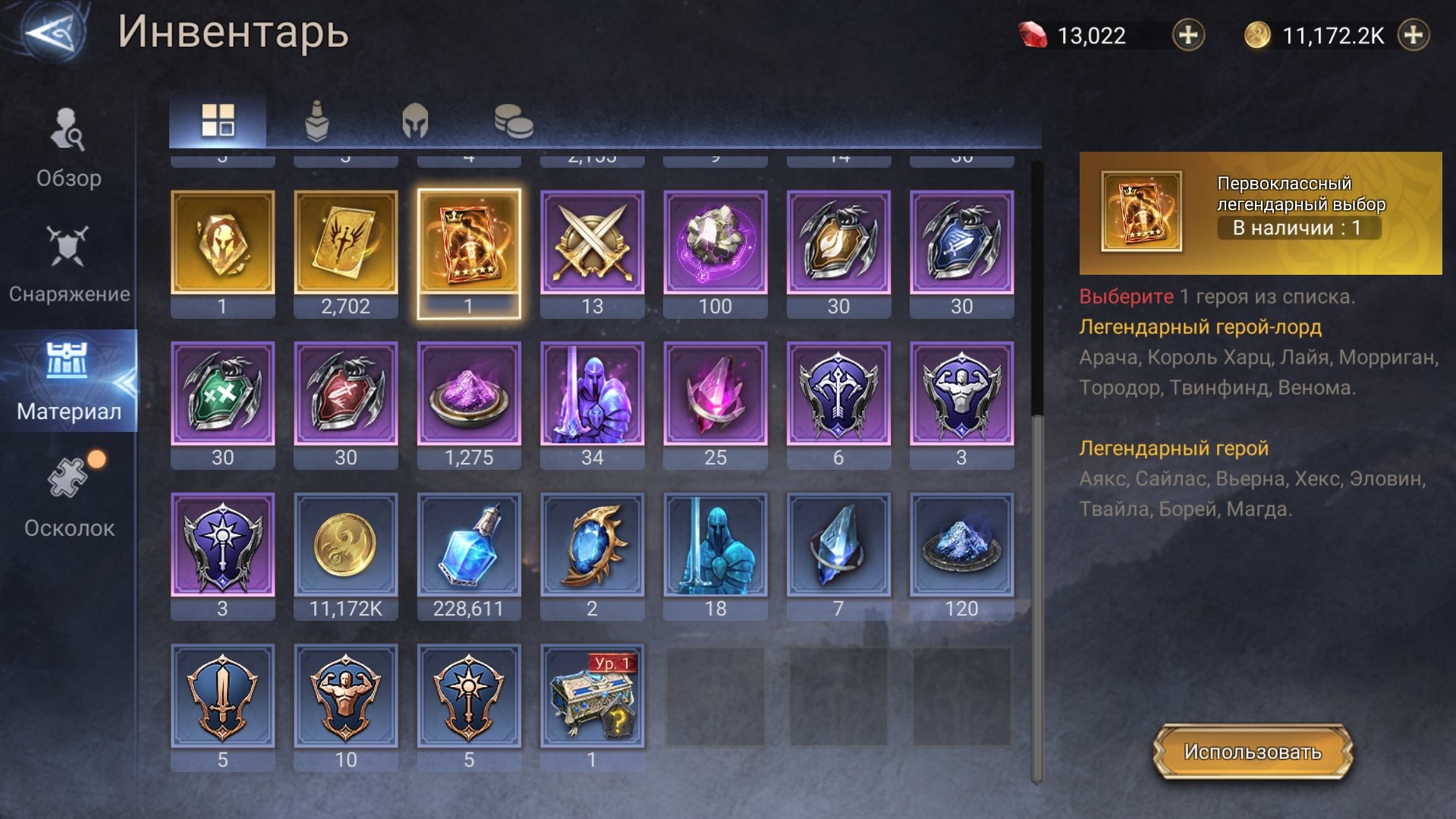 offer