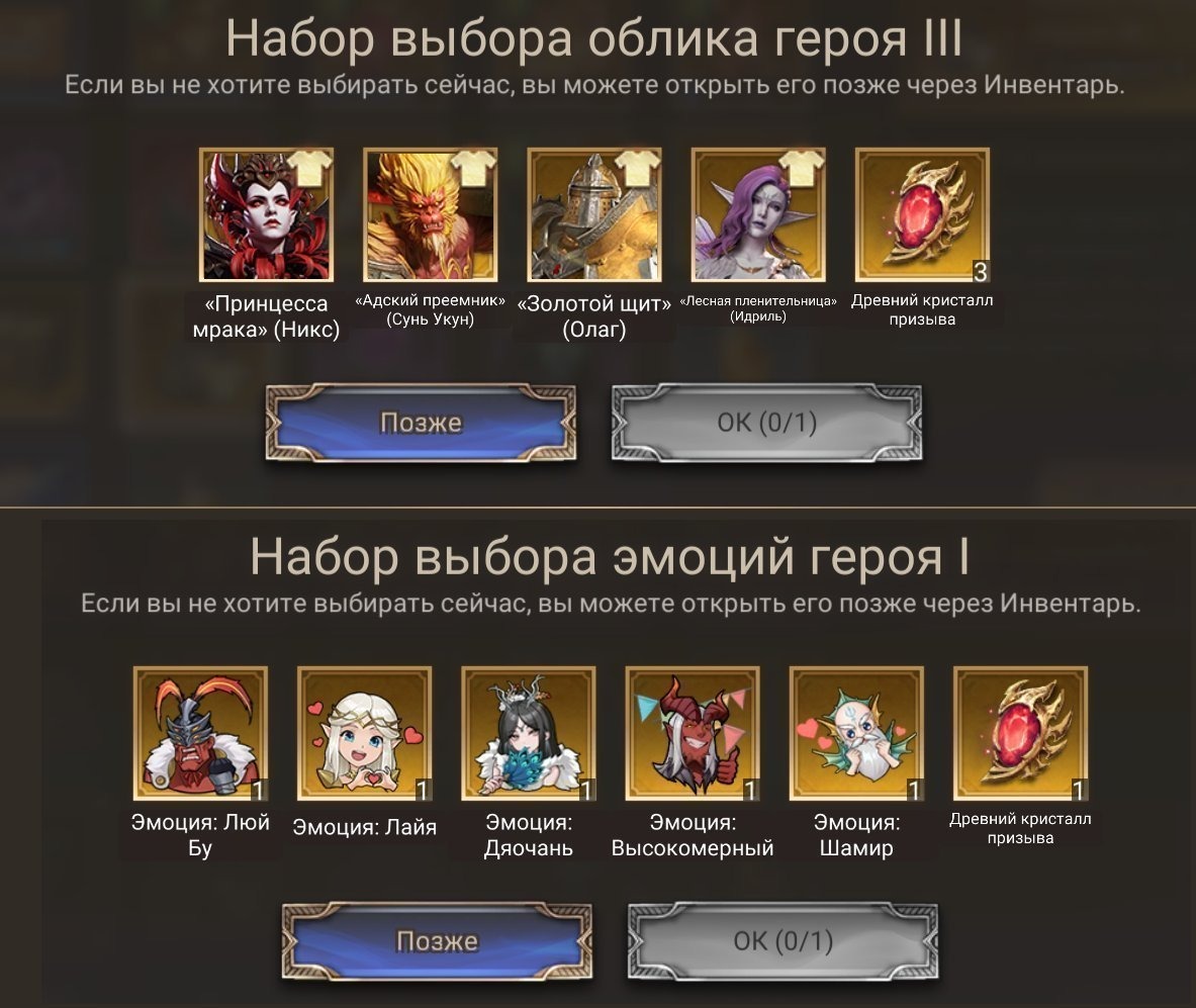 offer