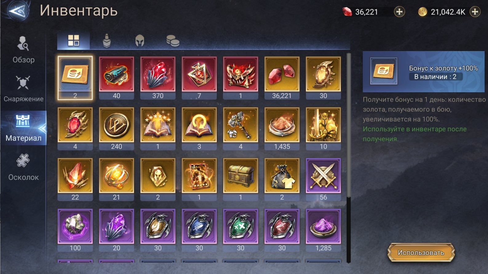 offer preview