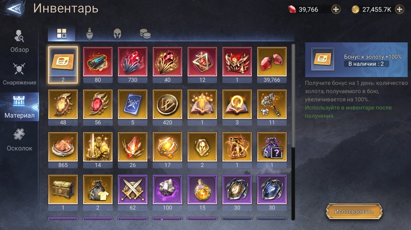 offer