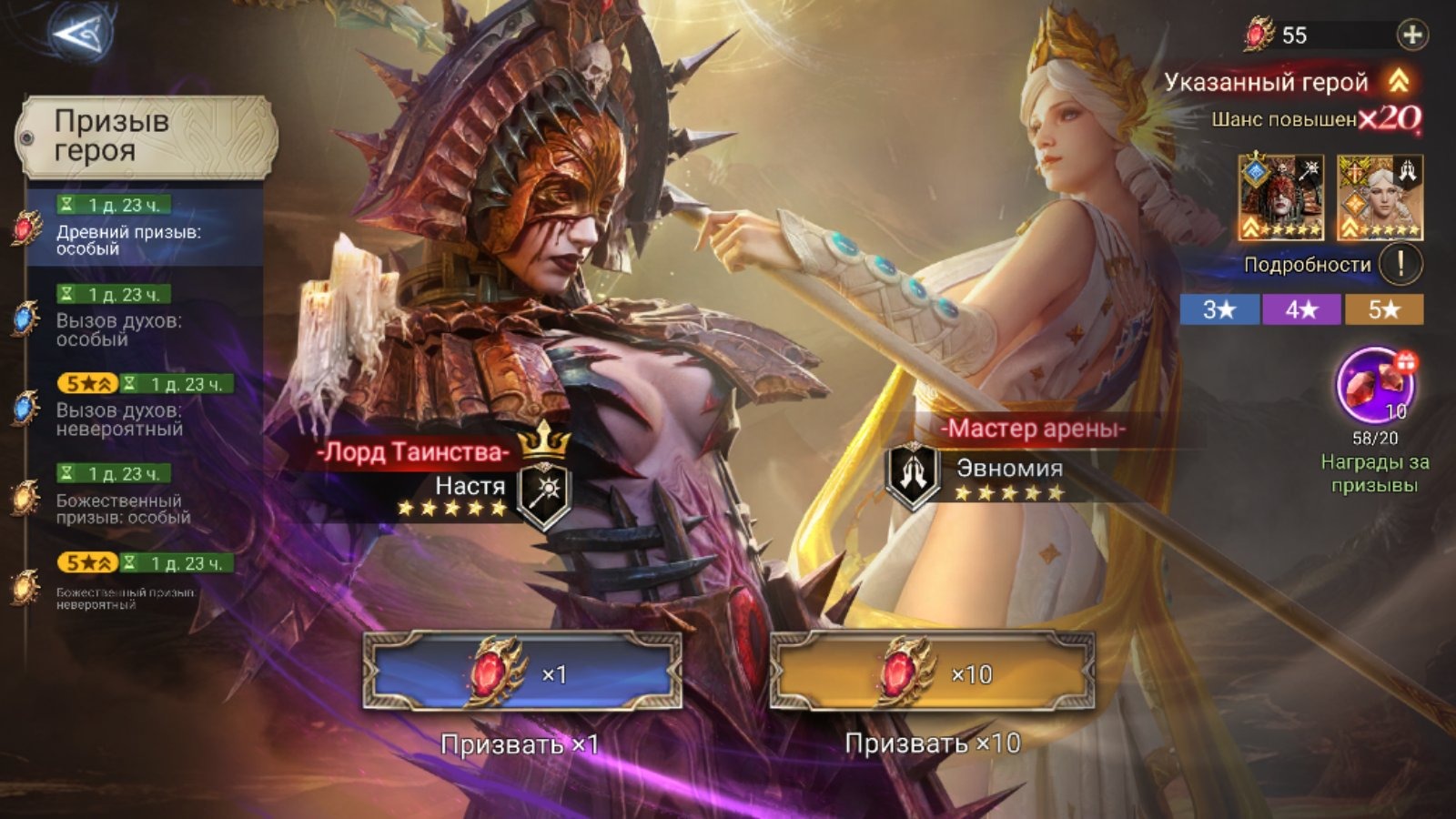 offer