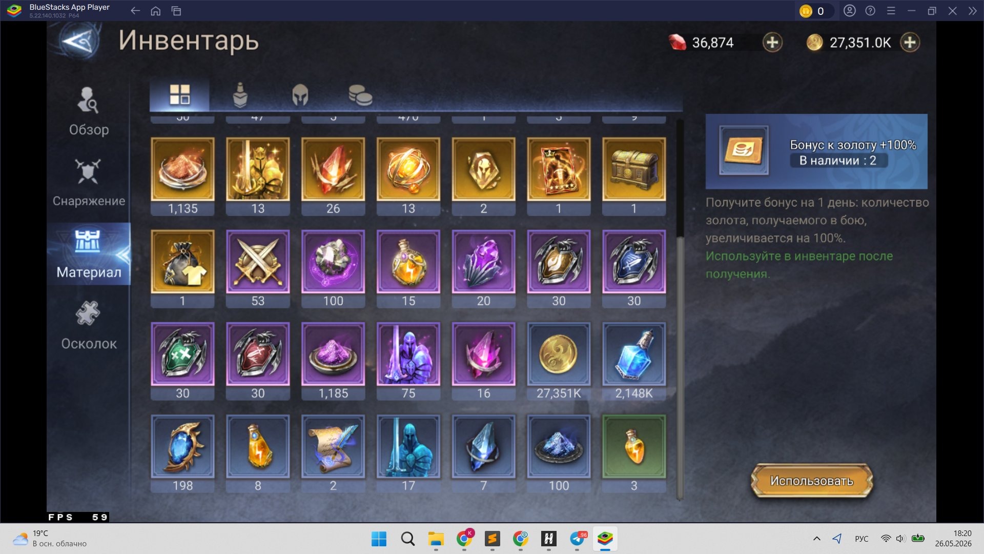 offer