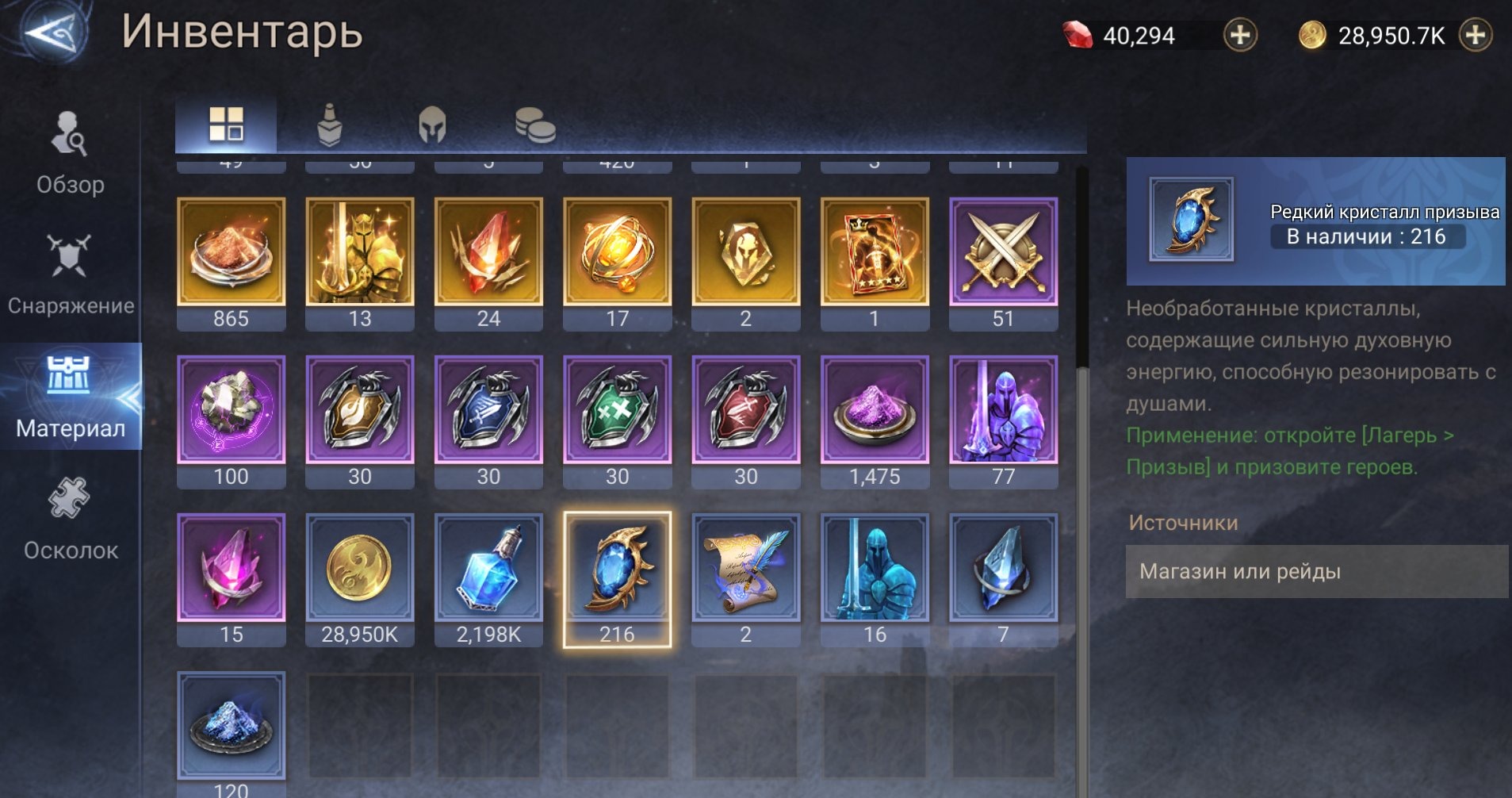 offer