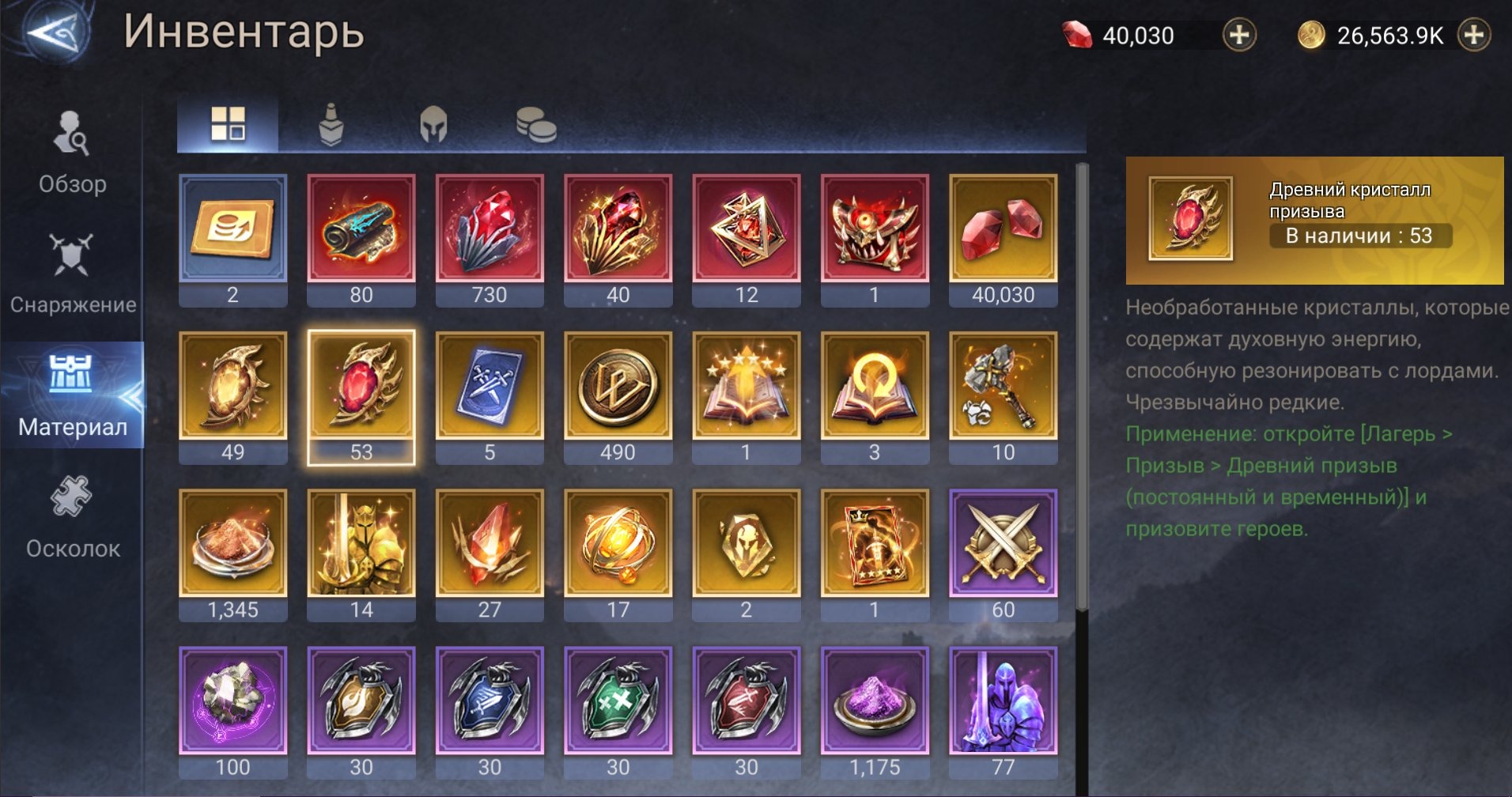 offer