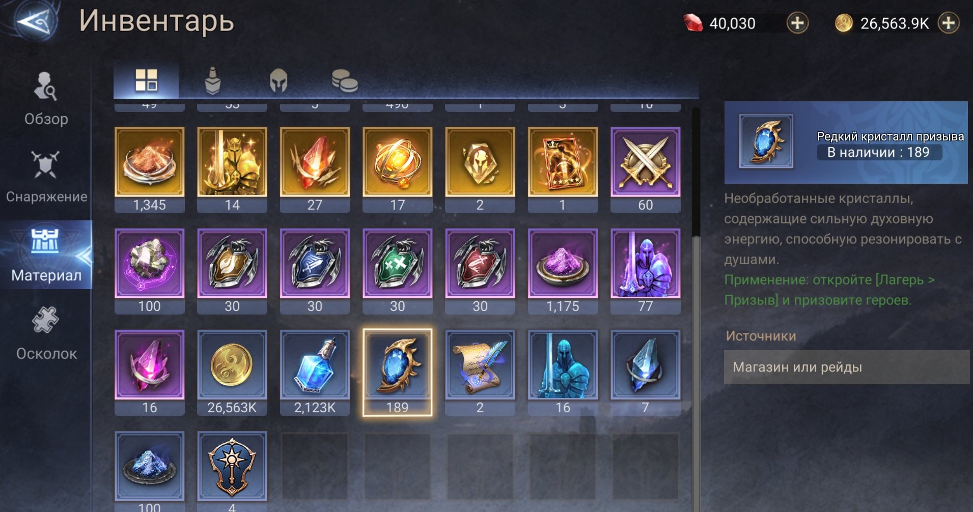 offer