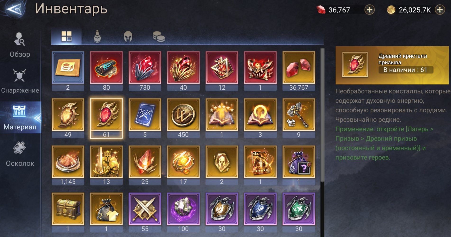 offer