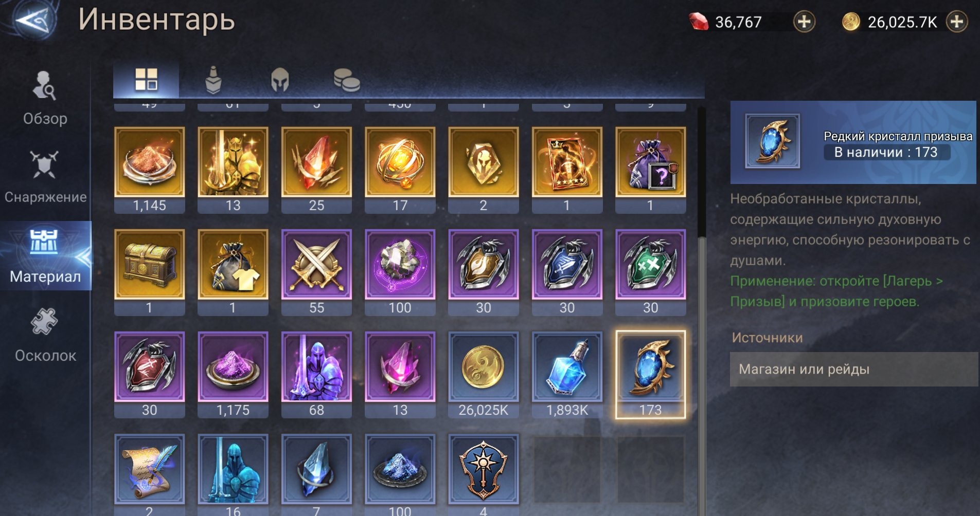 offer