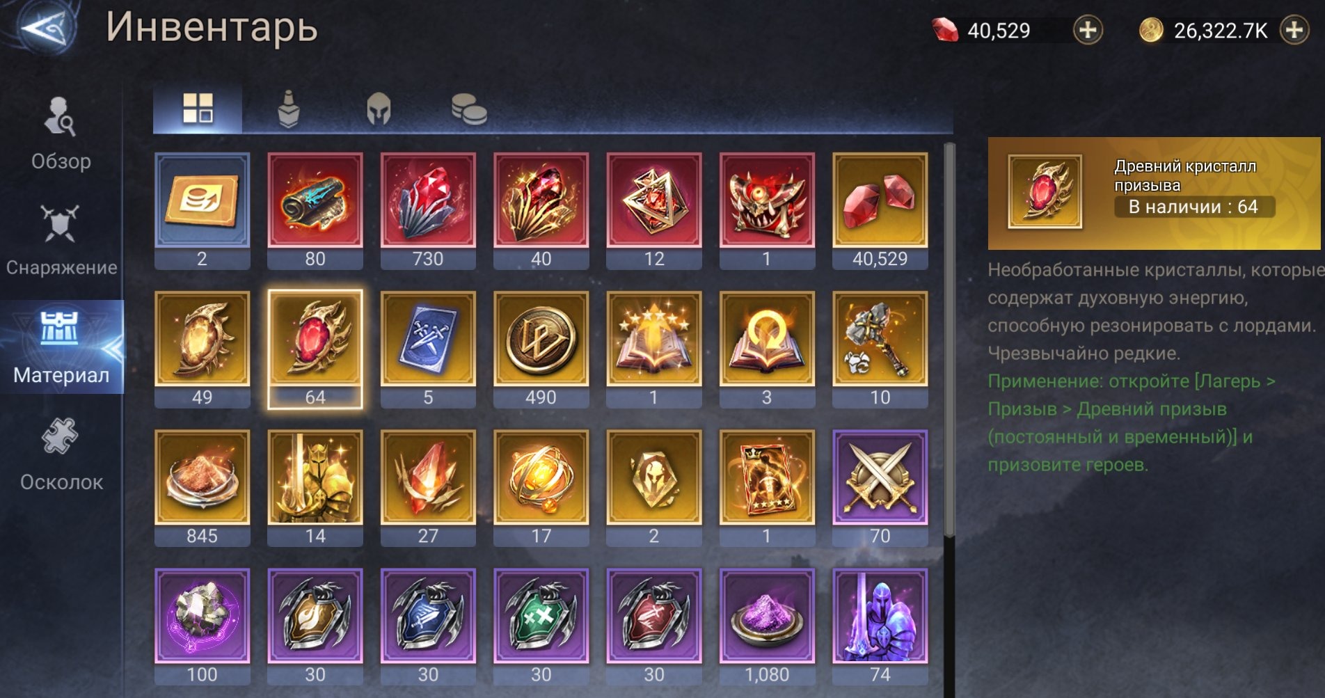 offer
