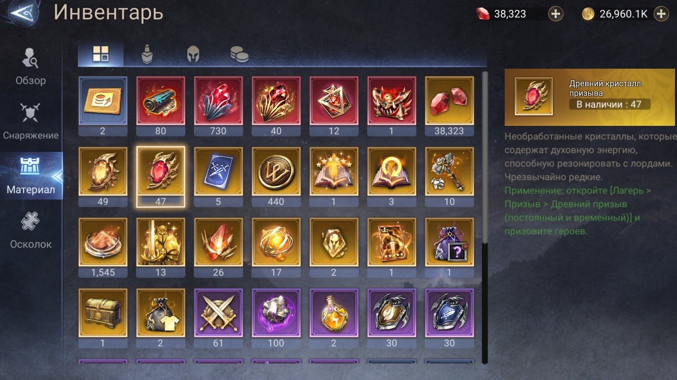 offer
