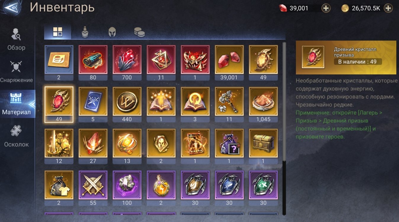 offer