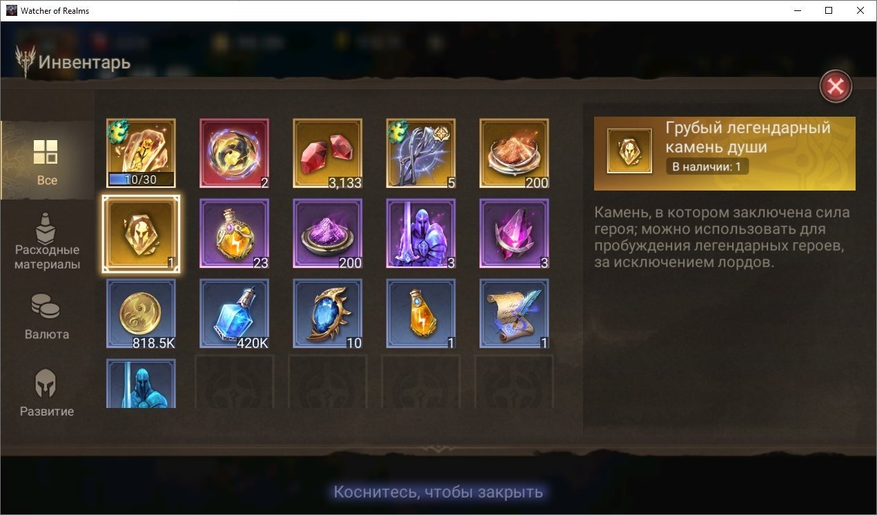 offer