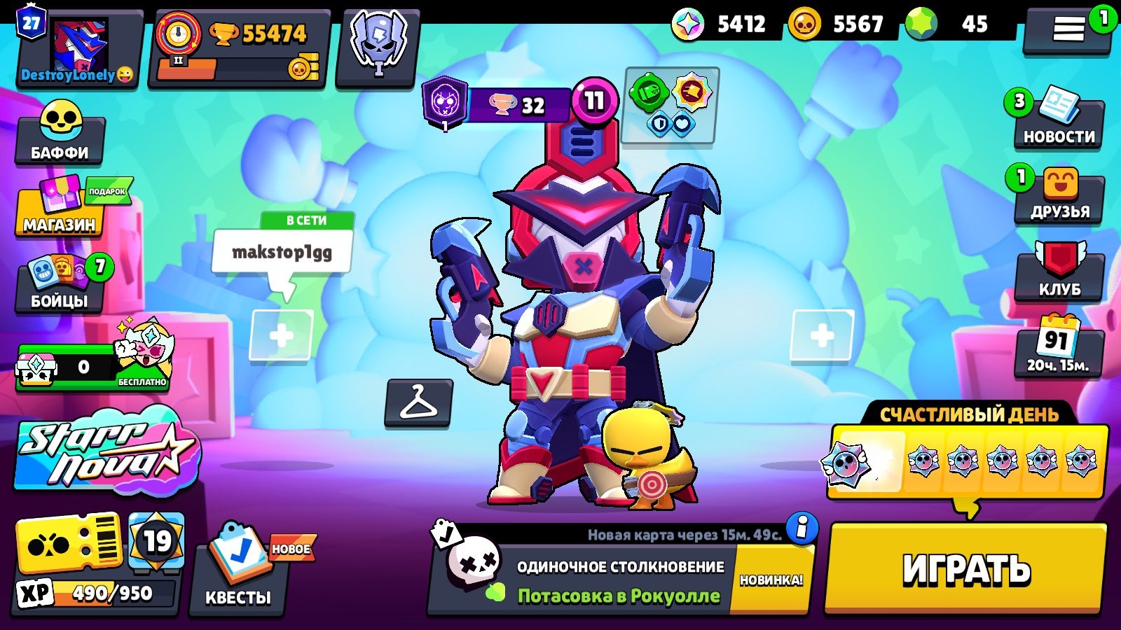 offer preview