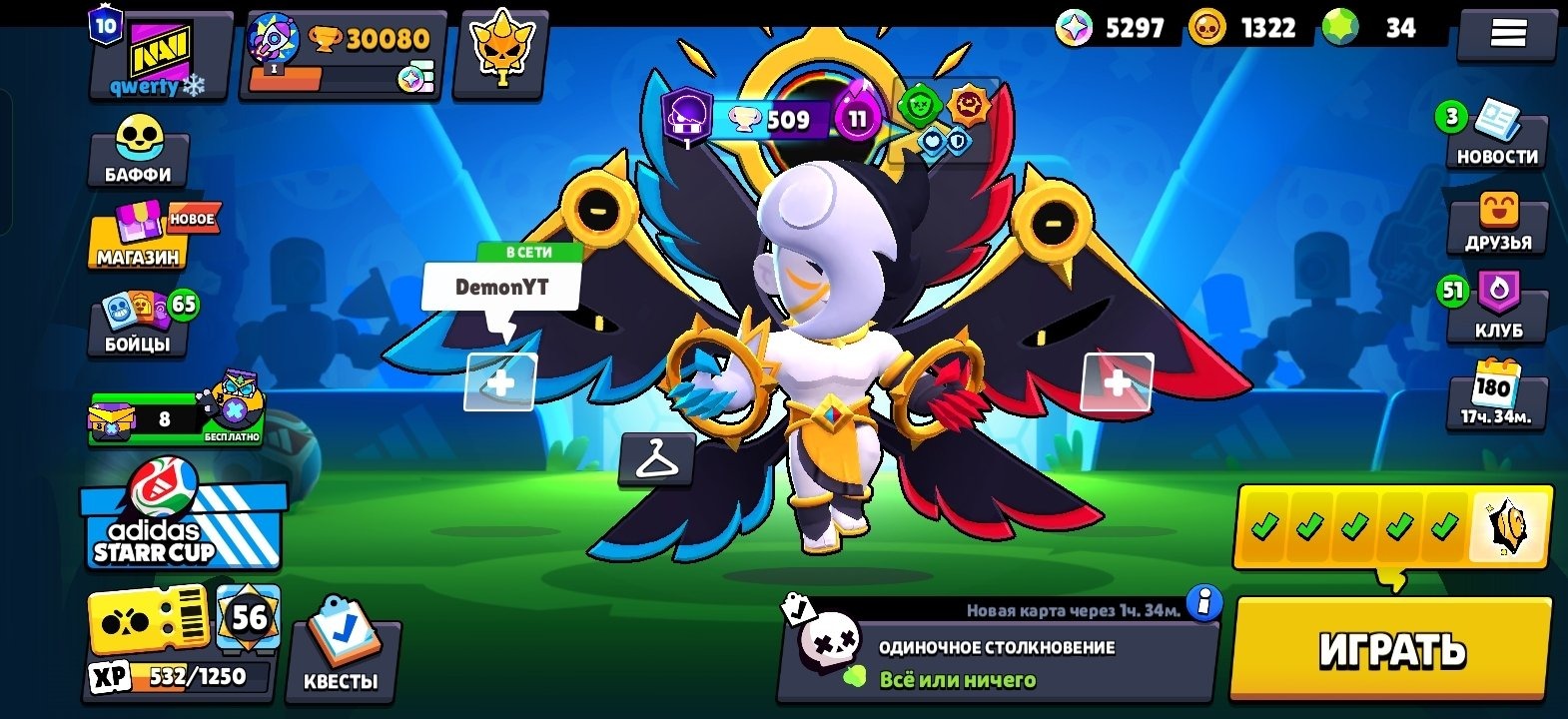 offer preview