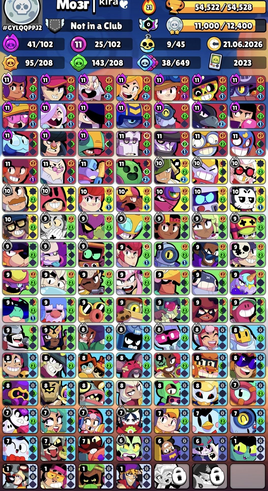 offer preview