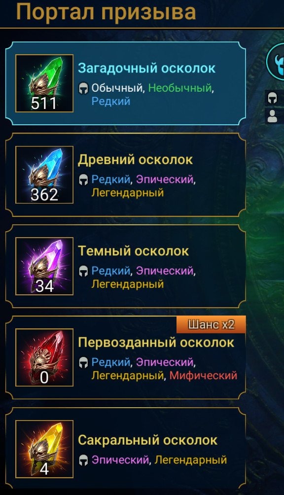 offer