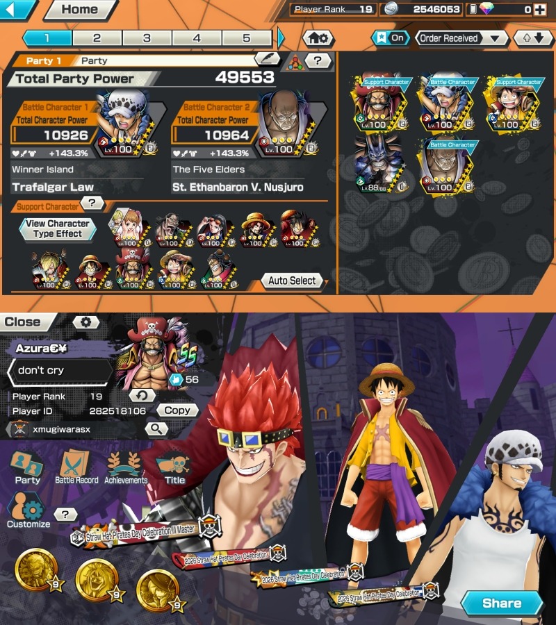 offer