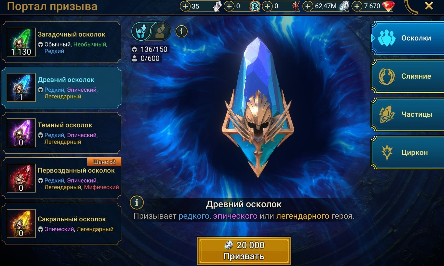 offer