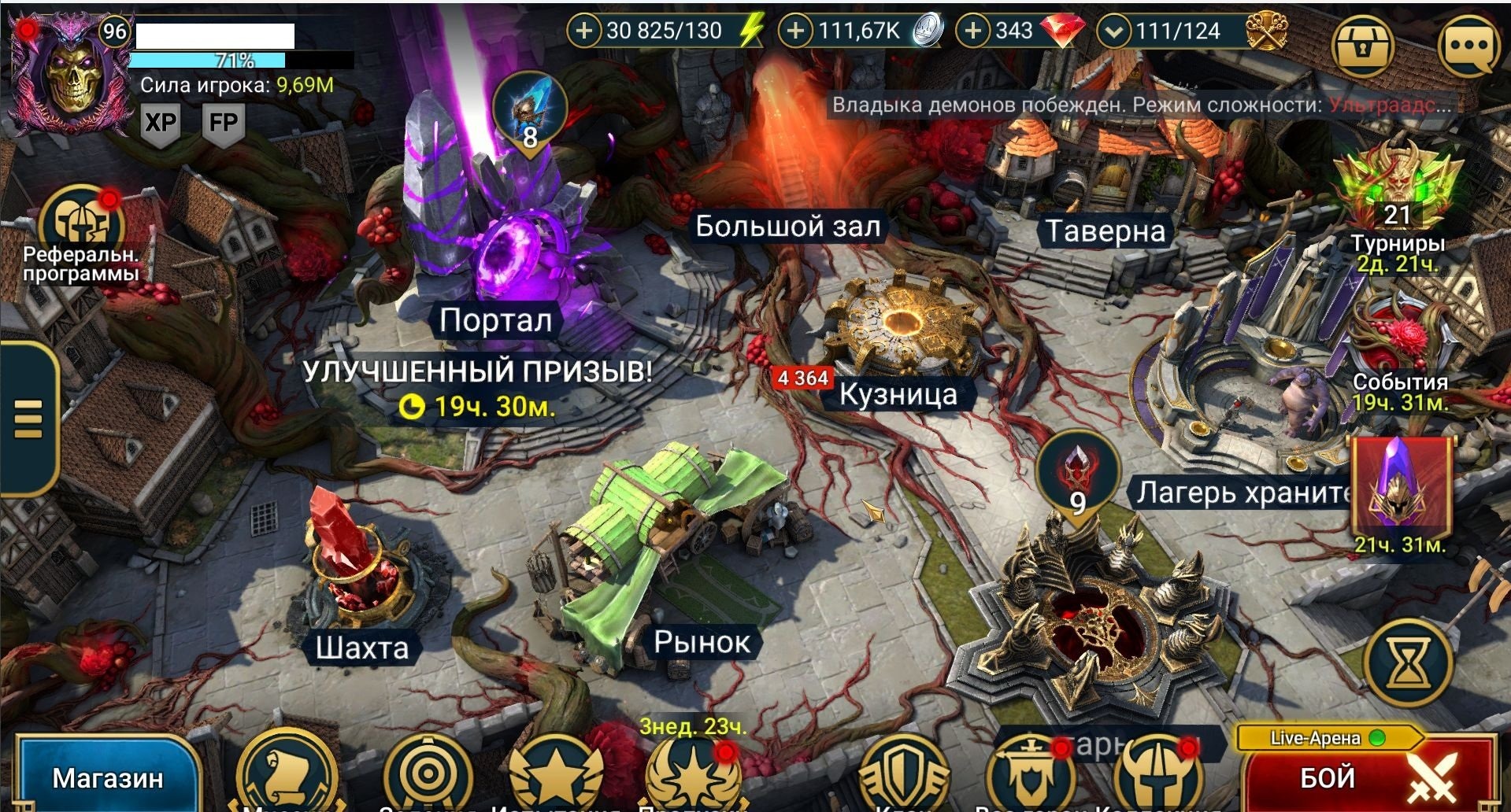 offer preview