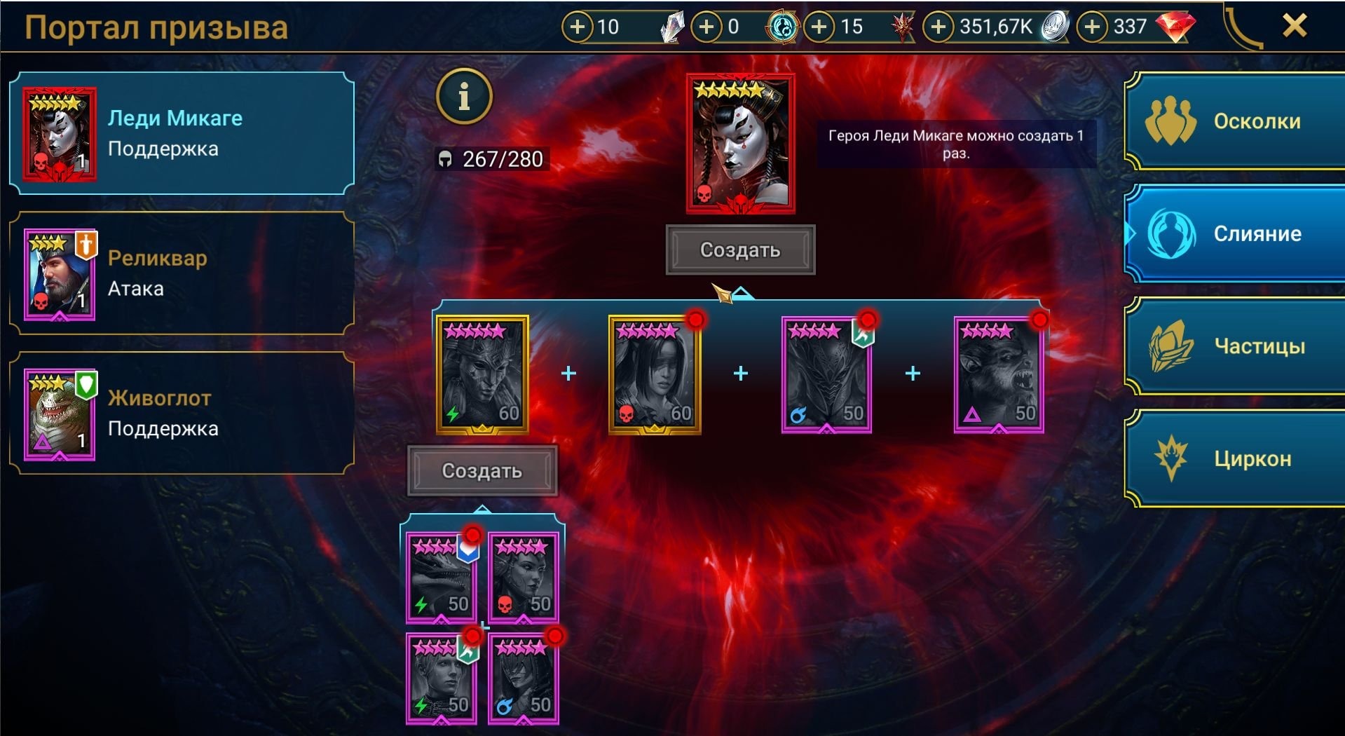 offer