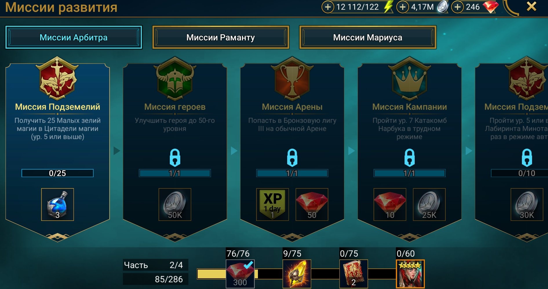 offer