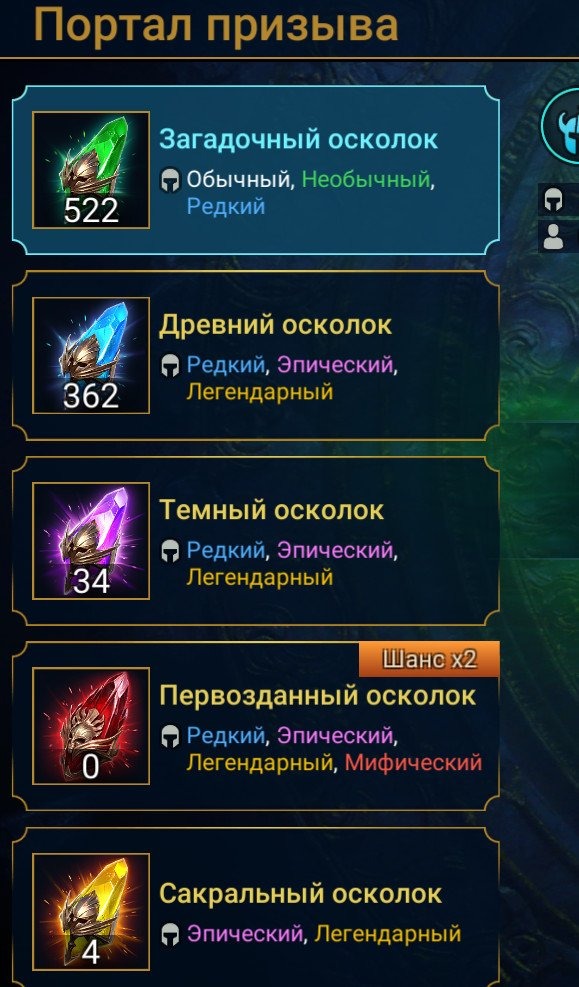 offer