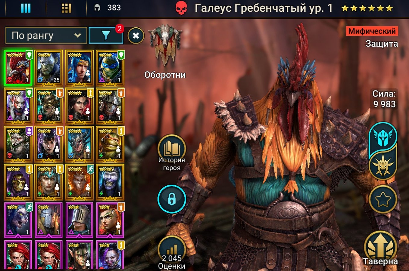 offer preview