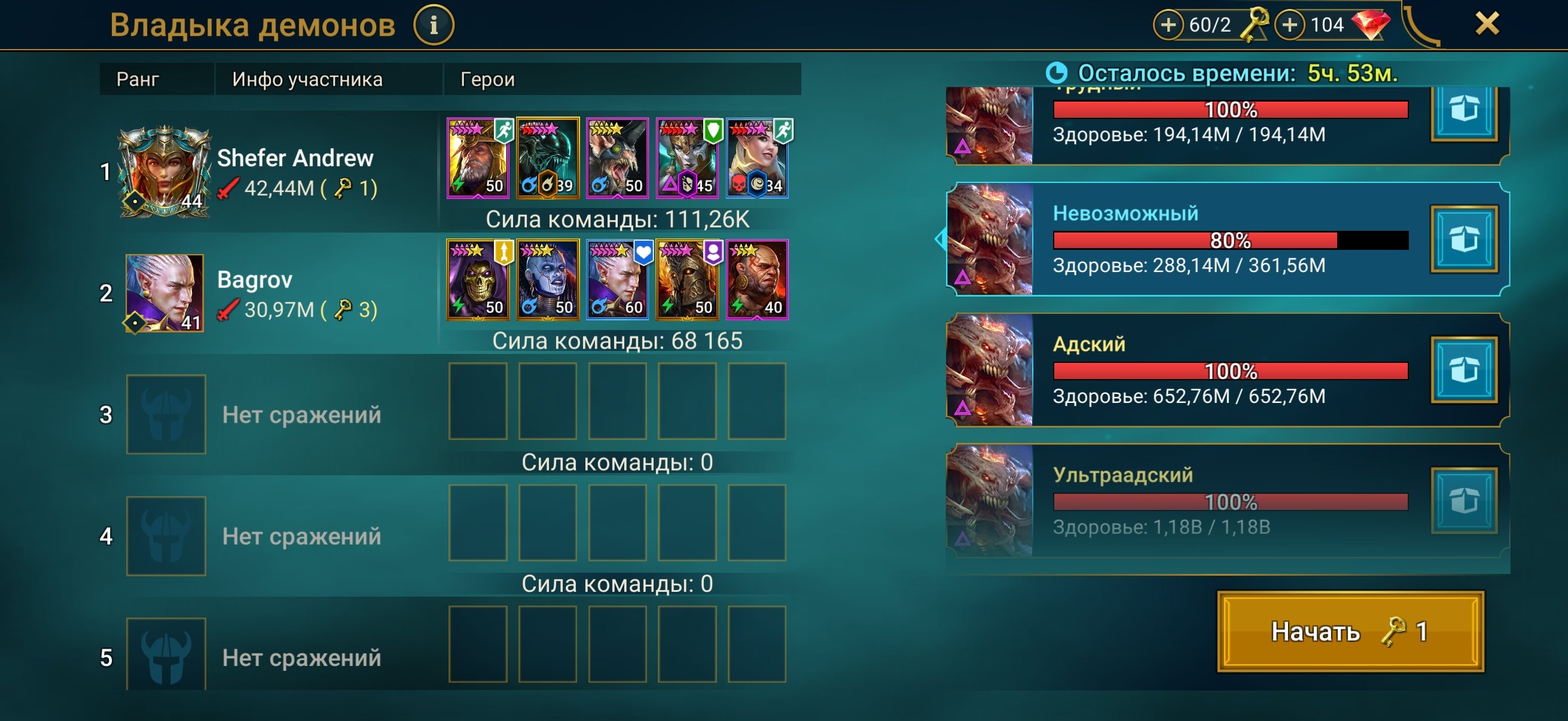 offer