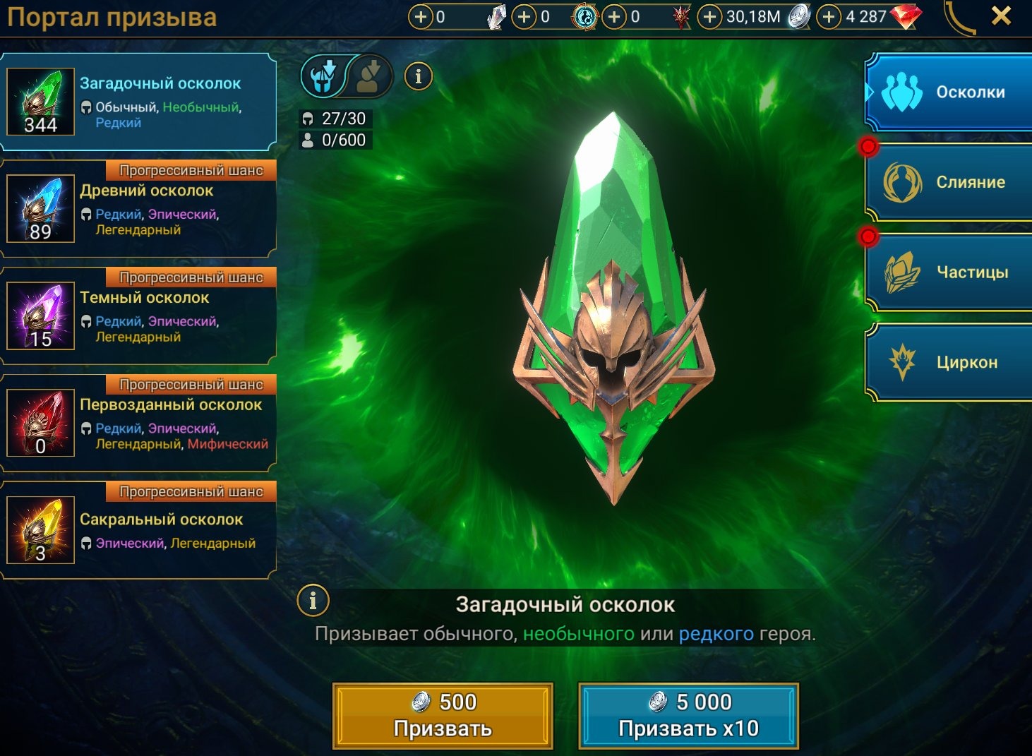 offer