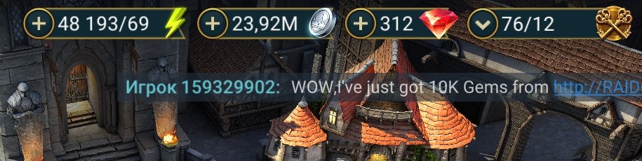 offer preview