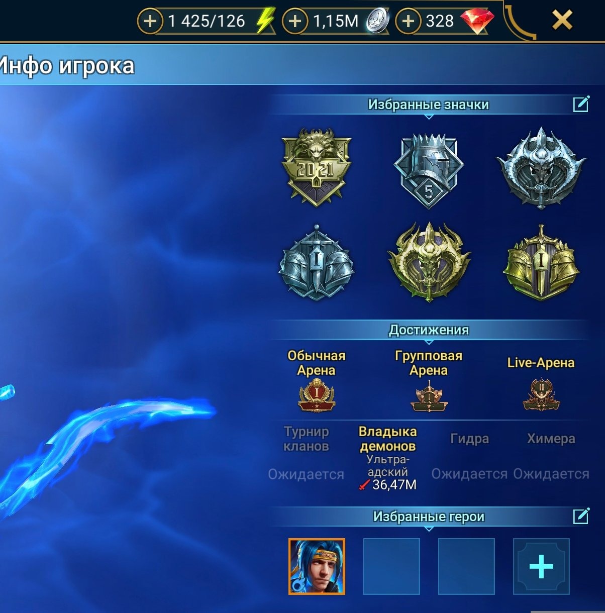 offer preview