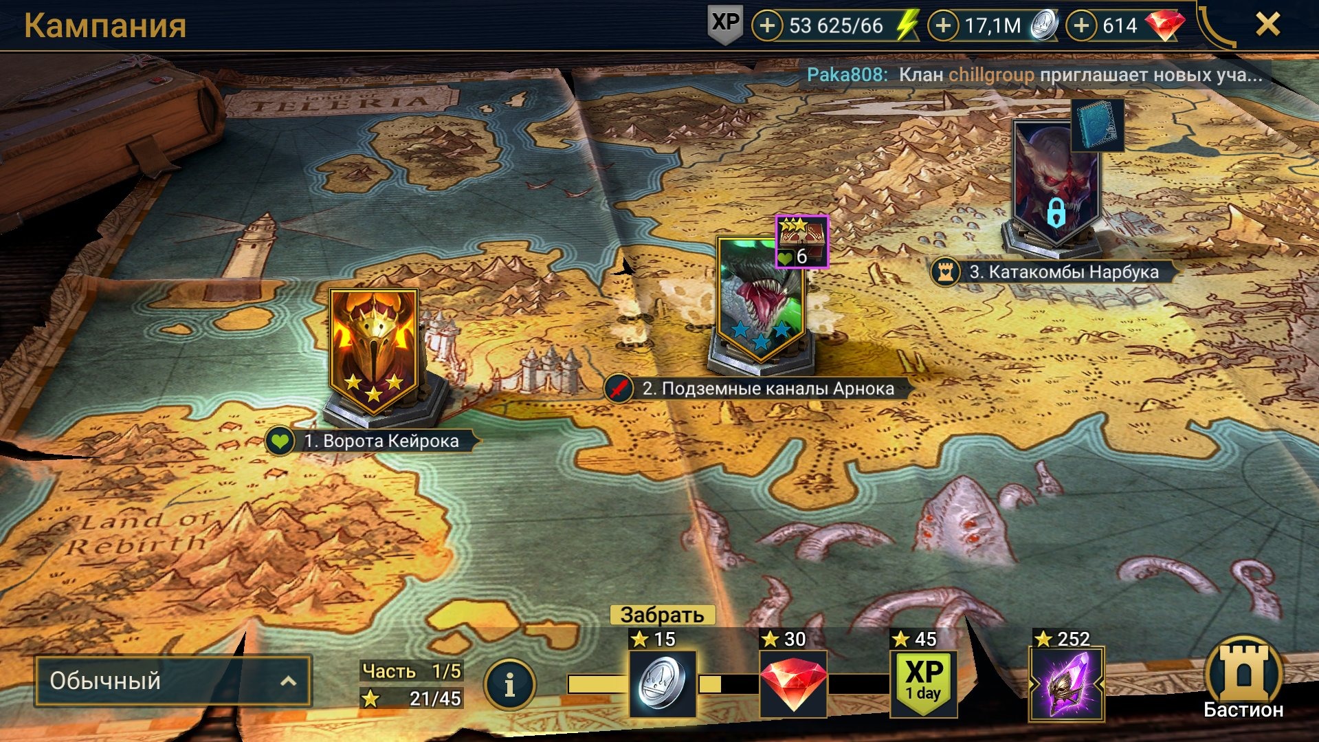 offer preview