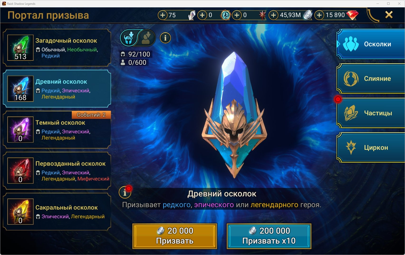 offer