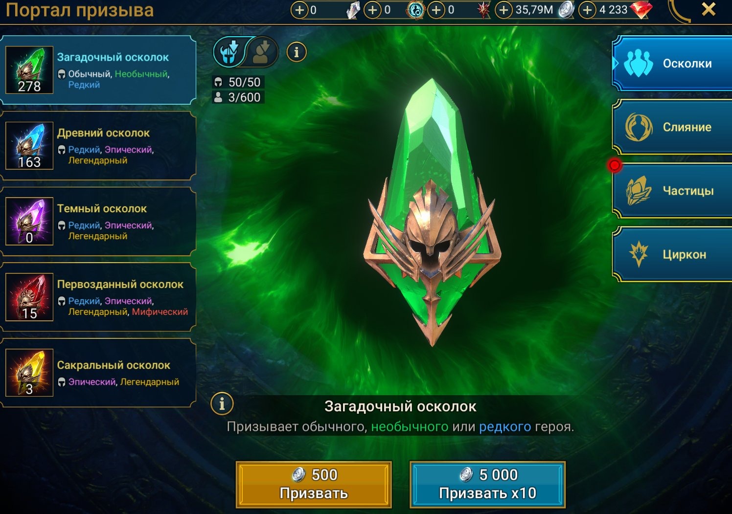 offer