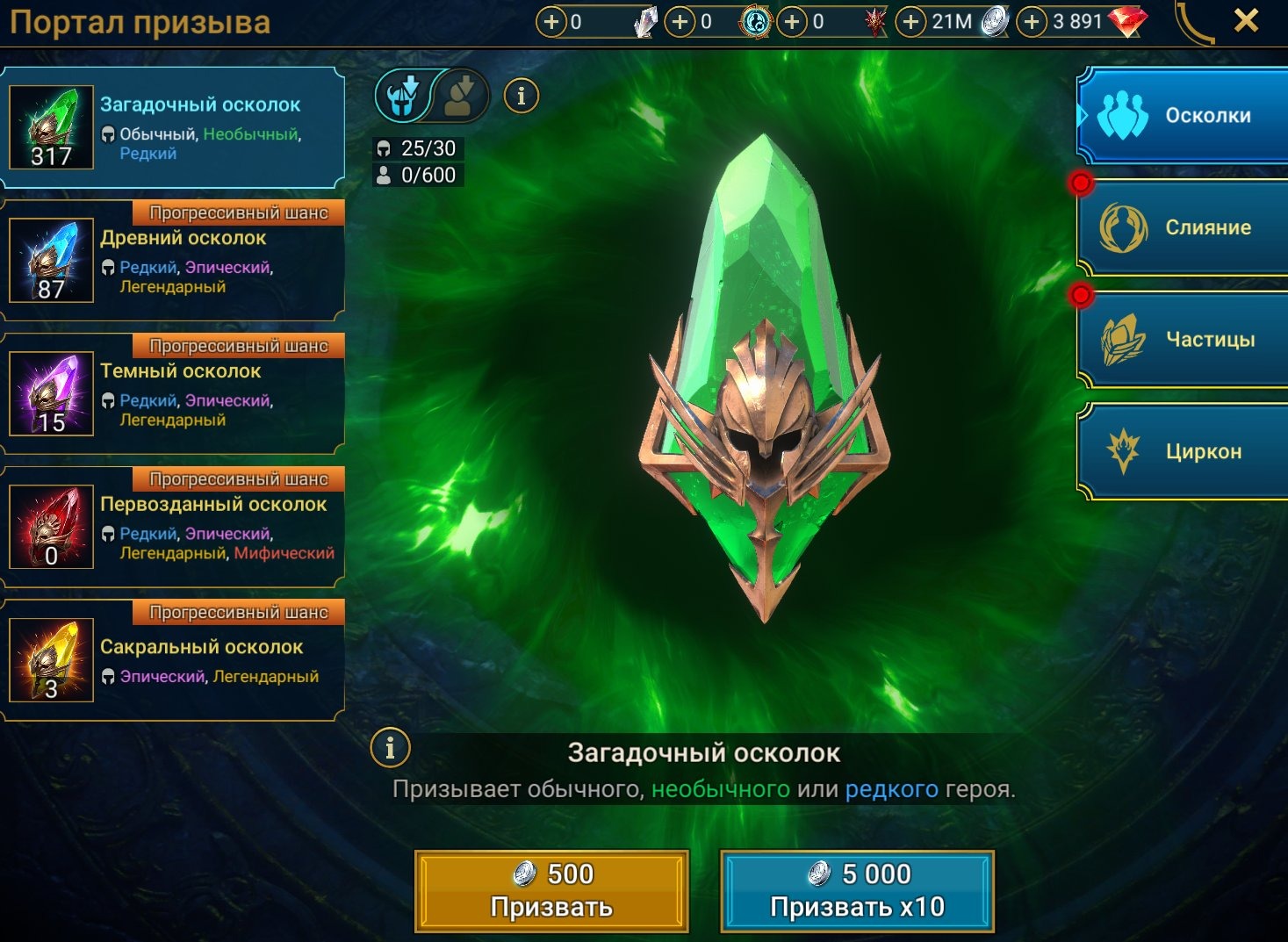 offer